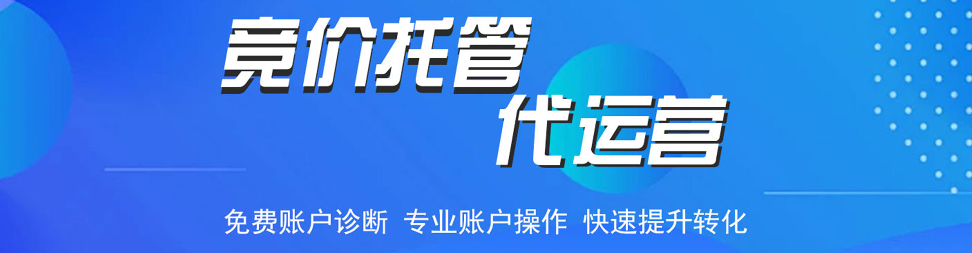 博乐信息流优化