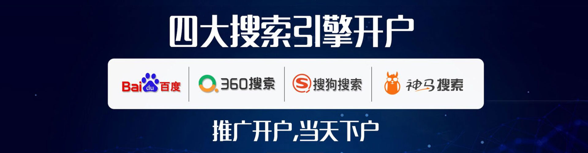 博乐谷歌sem