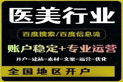 案例解析：百度竞价广告成功投放经验